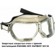 Защитные закрытые очки с прямой вентиляцией РОСОМЗ ЗП1 PATRIOT 30110