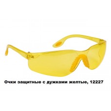 Очки защитные с дужками желтые, 12227