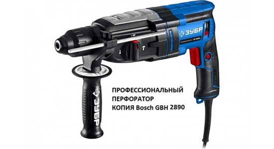 2890