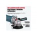 Угловая шлифмашина бесщеточная AGH 1500-125 ECS BL ALTECO, 86101